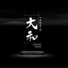 https://www.mncjobs.co.uk/company/yamato
